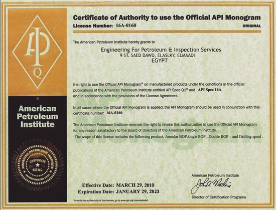 Engineering for Petroleum & Inspection Services false certificate